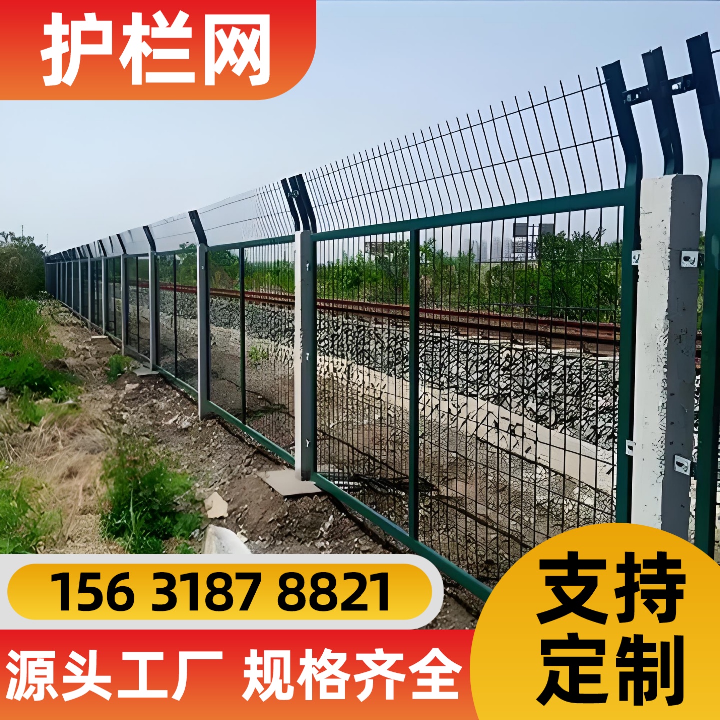 曲靖市勾花网锌钢护栏 - 厂家