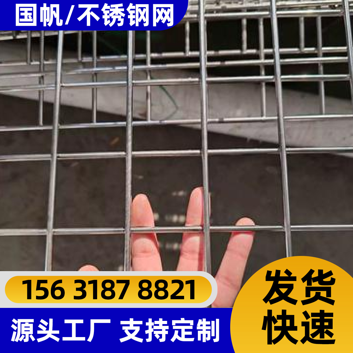 曲靖市不锈钢网不锈钢网片 - 方案
